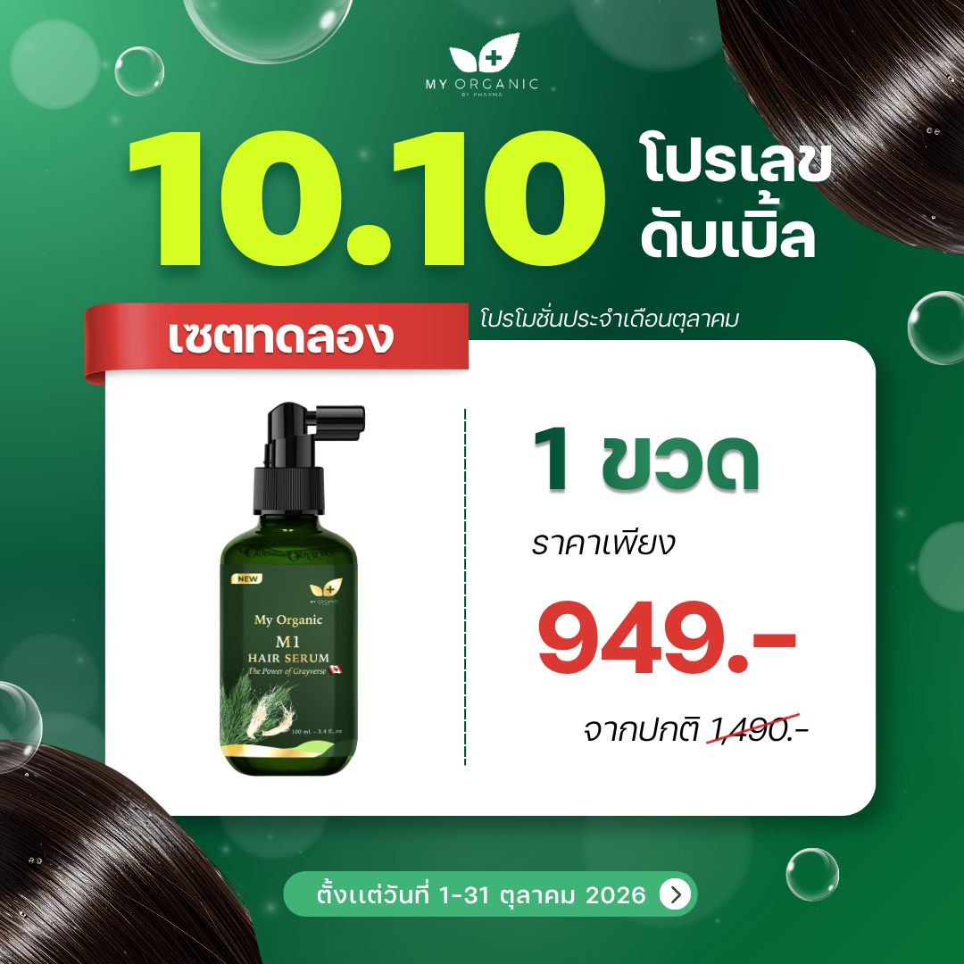 สินค้า 2